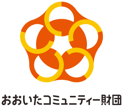 おおいたコミュニティー財団